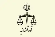 نقش «محمد بروغنی» در ناآرامی‌های تهران