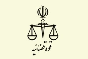 اهانت به حاج احمد خمینی/ حکم فرد هتاک صادر شد