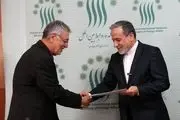 مراسم روز معلم در دانشکده روابط بین‌الملل با حضور وزیر امور خارجه