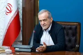 پزشکیان: هیچ سخن یا حرکتی وحدت ملت را خدشه‌دار نکند