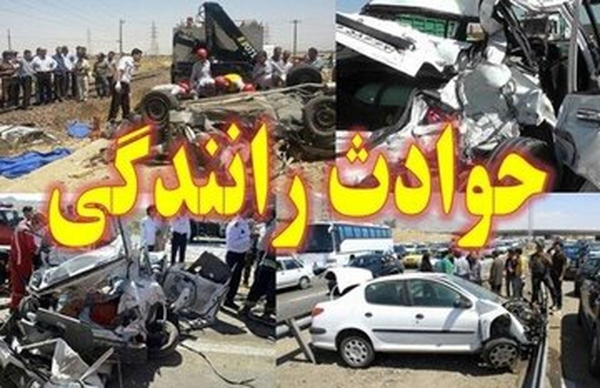 بیشترین تصادفات در تهران در این مناطق رخ می‌دهد!
