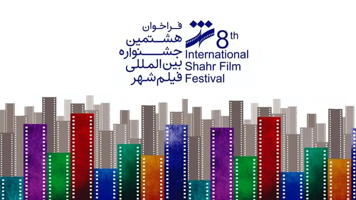 جشنواره میلیاردی بدون تماشاگر شهرداری زاکانی