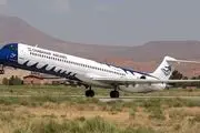 شاهکار هواپیمایی چابهار در پرواز مشهد