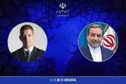 پیام وزیر خارجه صربستان به عراقچی 