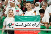 گزارش تصویری| بازی ایران و آمریکا