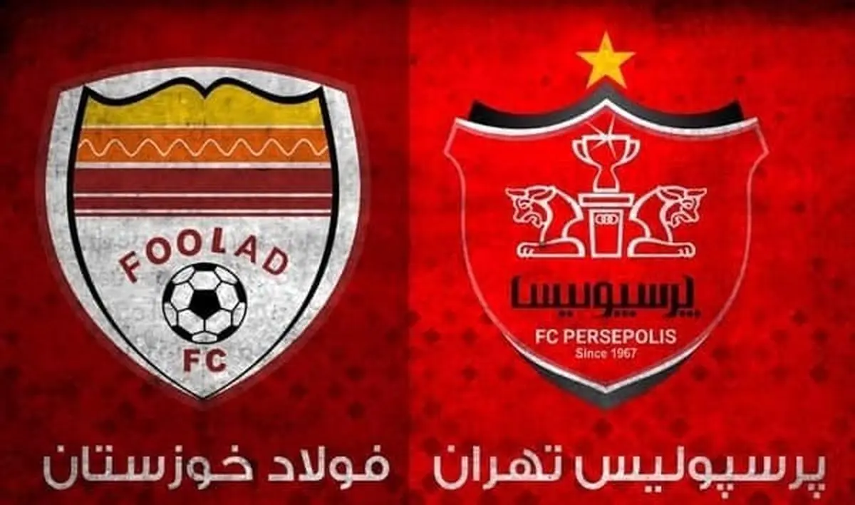 جدال سه جانبه پرسپولیس با تیم نکونام