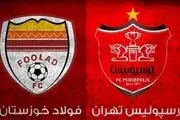 جدال سه جانبه پرسپولیس با تیم نکونام