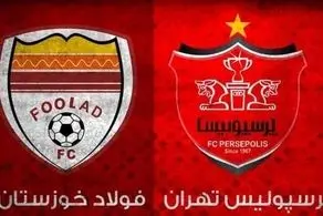 جدال سه جانبه پرسپولیس با تیم نکونام