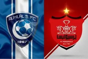 حاشیه‌های الهلال- پرسپولیس/ VAR امید قرمز ها را ناامید کرد