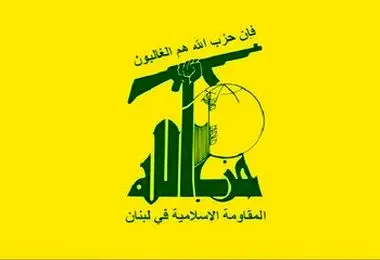 واکنش حزب الله به حادثه بندر شهید رجایی