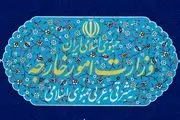 انتقاد روزنامه اصولگرا از ضعف اطلاع رسانی وزارت خارجه