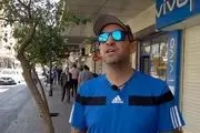 سانچز ۴۱ ساله در ایران ناپدید شد!/ آخرین پیام او+عکس