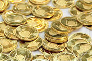 قیمت سکه امروز ۷ خرداد ماه ۱۴۰۱ + جدول