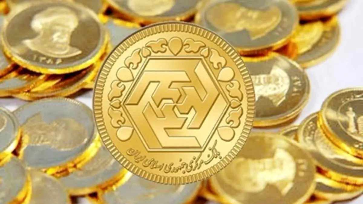 نوسان دو میلیون تومانی قیمت سکه/ پیشبینی قیمت طلا