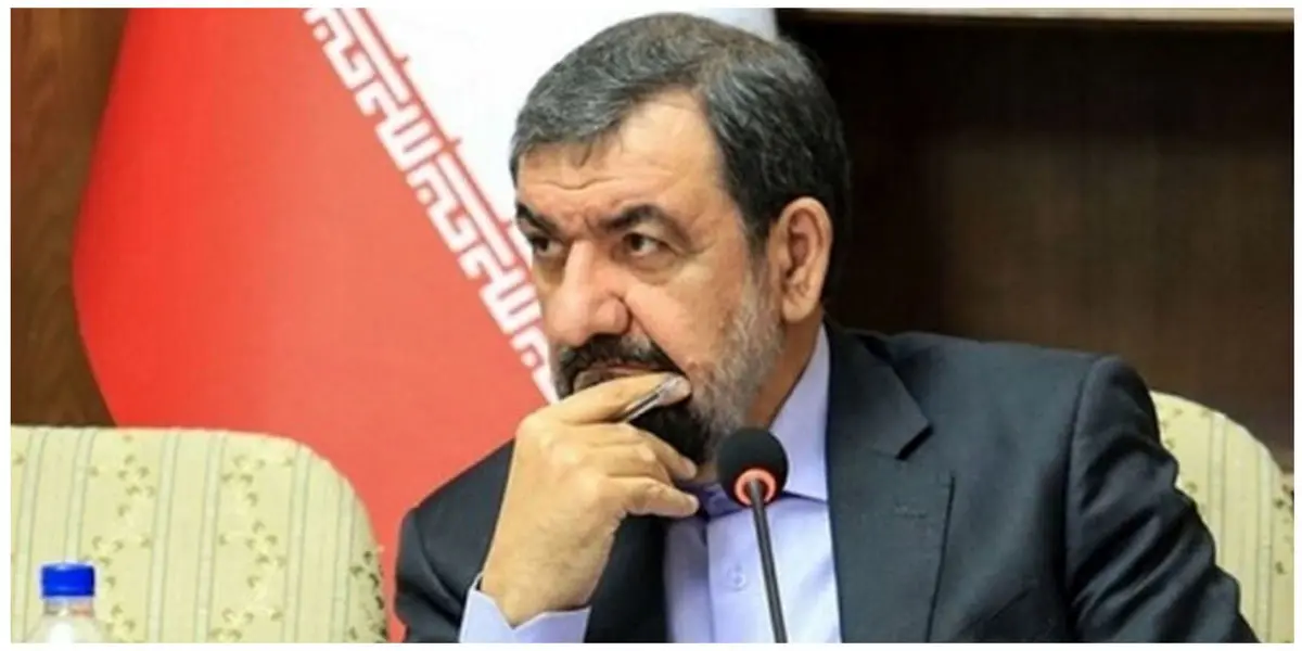 محسن رضایی: اگر  همین امروز تحریم ها بانک برداشته شود بازهم کسی با ایران کار نمی‌کند!