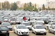اطلاعیه دولت درباره خرید خودرو