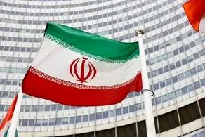 بیانیه ایران درباره گزارش جدید آژانس منتشر شد 