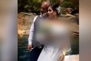 رفتار شرم‎آور داماد 70 ساله با عروس 18 ساله !