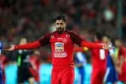 خبری که خیال پرسپولیسی‌ها را راحت کرد