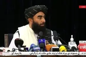 اهداف طالبان مشخص شد/اولین سند رسمی این گروه انتشار یافت