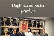 پرسپولیس، حکم جلب ستاره سپاهان را گرفت!