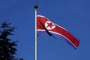 کره شمالی از برنامه جدید خود رونمایی کرد!