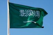 اعدام یک متهم به عضویت در هسته تروریستى در عربستان
