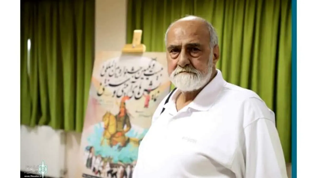 علیاکبر قدوسیان درگذشت