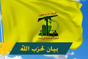 حزب الله وارد جنگ شد/ ۱۱ پایگاه نظامی اسرائیل را با موشک هدف قرار دادیم