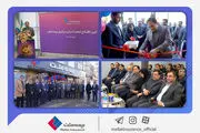 شعبه جدید بیمه ملت در استان مرکزی افتتاح شد/ یزدان‌دوست: گسترش دامنه خدمت‌رسانی مهم‌ترین اولویت بیمه ملت است / افتتاح این تعداد شعبه در مدت زمان کوتاه اقدامی ارزشمند و ستودنی است​