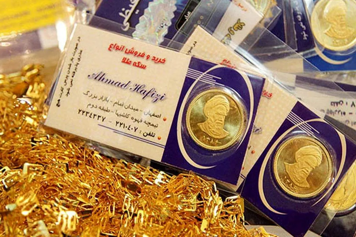 قیمت سکه بنفش شد/ جدول قیمت امروز سه شنبه ۳۱ تیر ۱۴۰۴