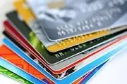 هشدار پلیس؛ مراقب کارت‌های بانکی خود در ایام نوروز باشید