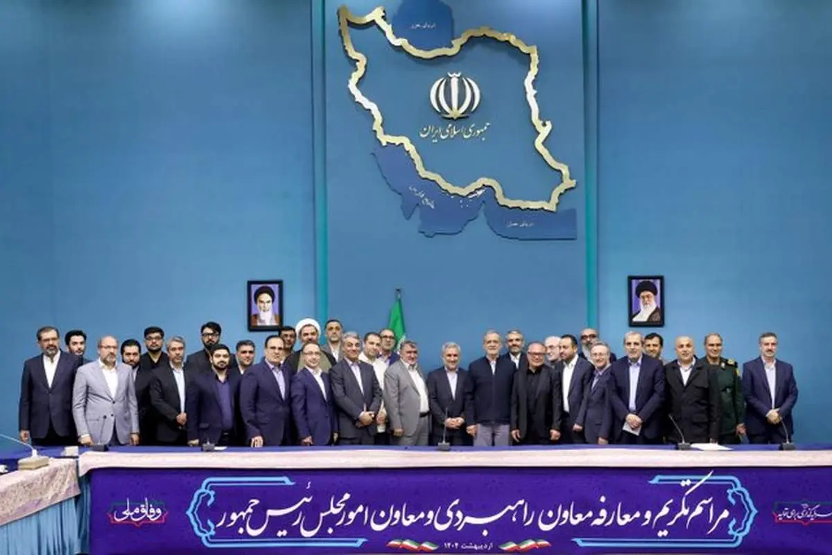 توضیحات پزشکیان درباره علت کناره گیری ظریف 