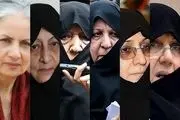 بازخوانی کارنامه همسران ۸ رئیس جمهور ایران