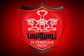 بمب خبری برای پرسپولیس ترکید