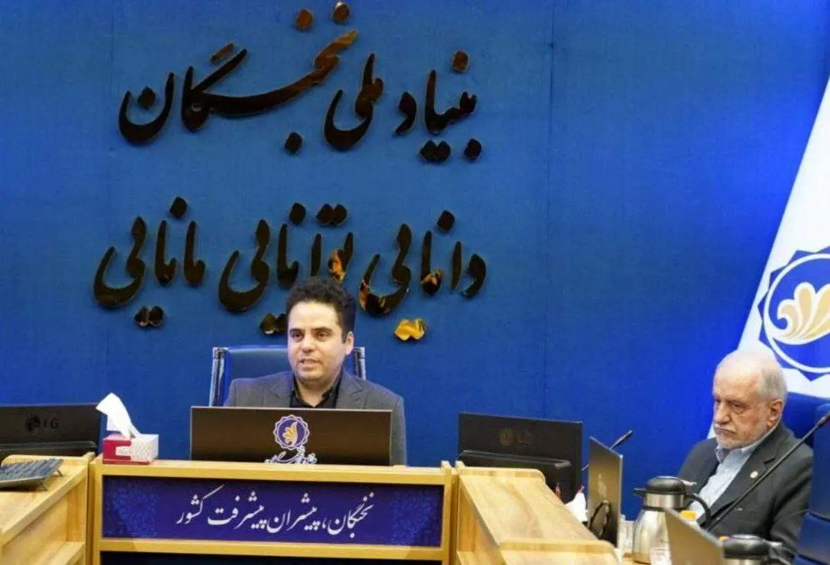 آغاز اولین فراخوان جذب هیئت علمی (طرح جهت) در سال ۱۴۰۴