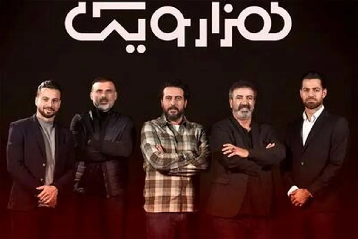 امشب 4 پرسپولیسی مهمان جناب خان می شوند