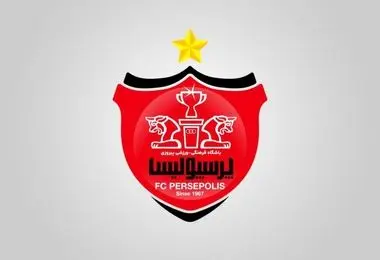 پرسپولیس و پرچم ایران: ما ایستاده‌ایم!