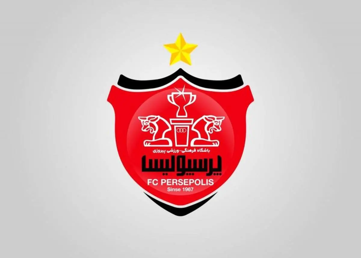 پرسپولیس و پرچم ایران: ما ایستادهایم!