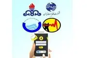 نحوه فعالسازی پیامک قبض گاز، برق، آب و تلفن