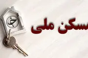 دولت با این خبر مهم کام مردم را شیرین کرد+ جزییات