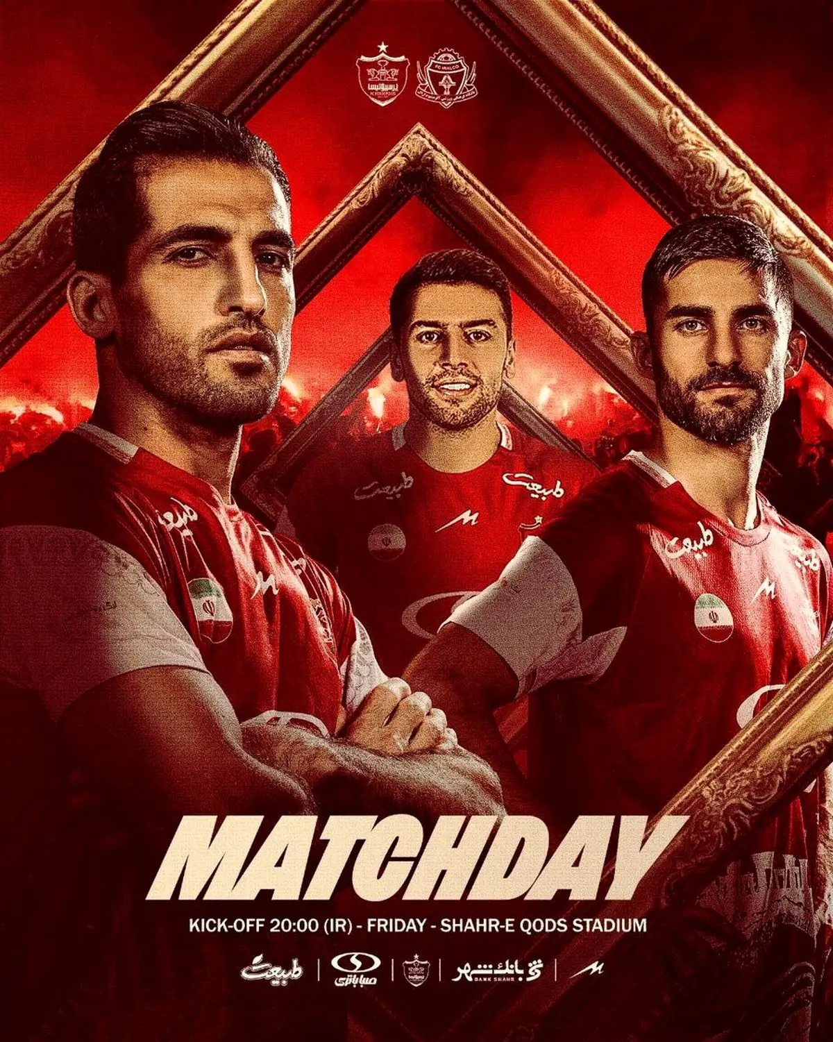  رونمایی از پوستر پرسپولیس مقابل آلومینیوم