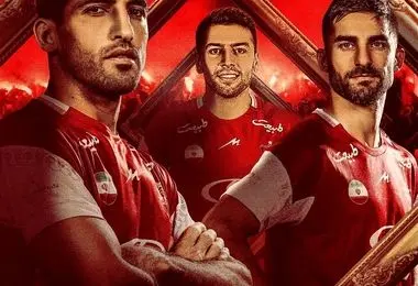  رونمایی از پوستر پرسپولیس مقابل آلومینیوم