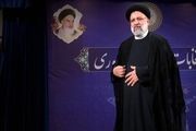 رئیس‌جمهور جدید ایران سوگند یاد کرد