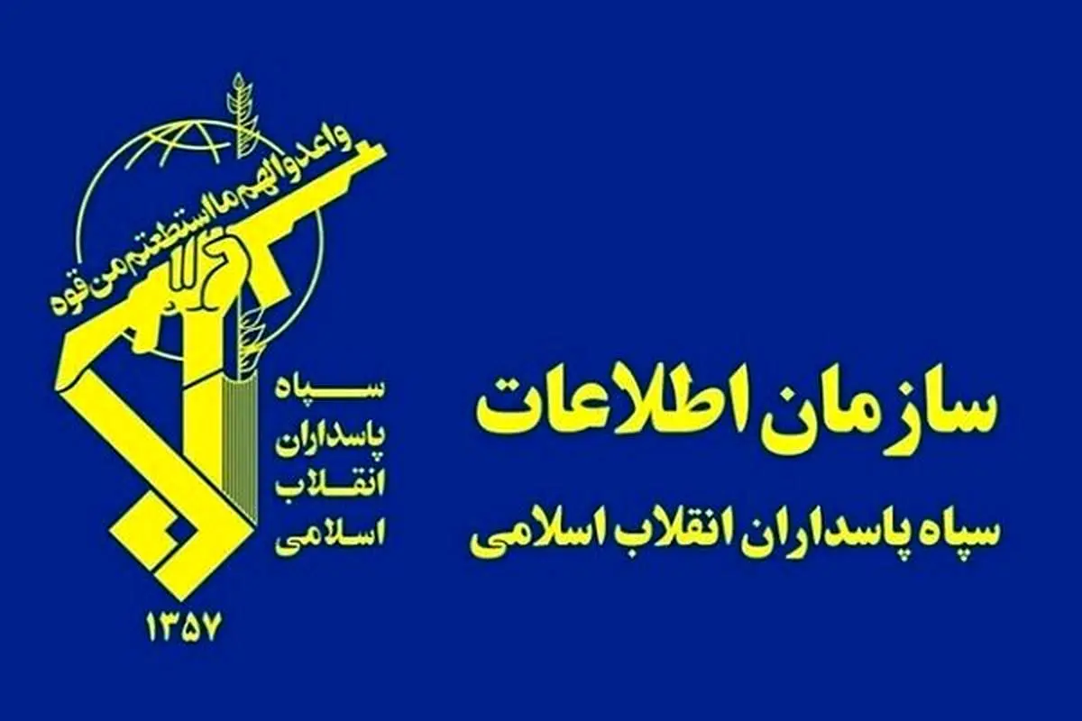 هشدار اطلاعات سپاه به سودجویان استخراج ارز دیجیتال