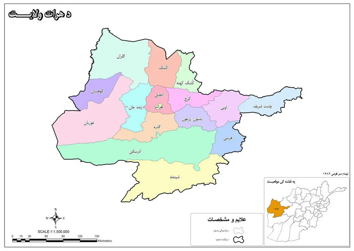 لشگر 207 ظفر تسلیم طالبان شد/از سرنوشت فرماندهان خبری است