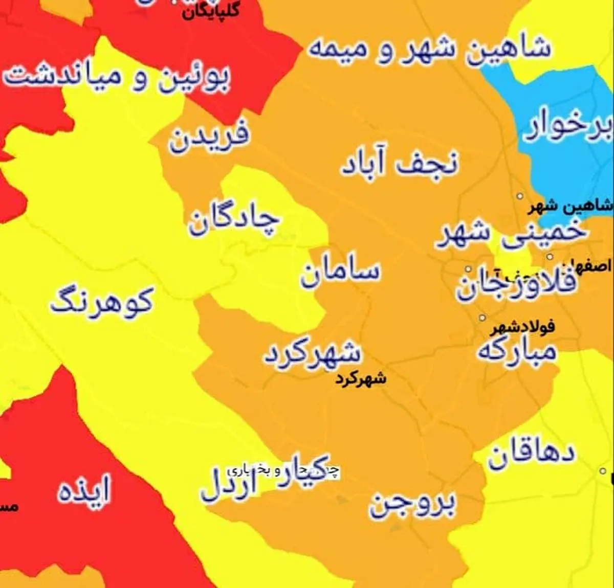 آلوده ترین شهرهای کرونایی استان چهارمحال و بختیاری  از 11 فروردین 