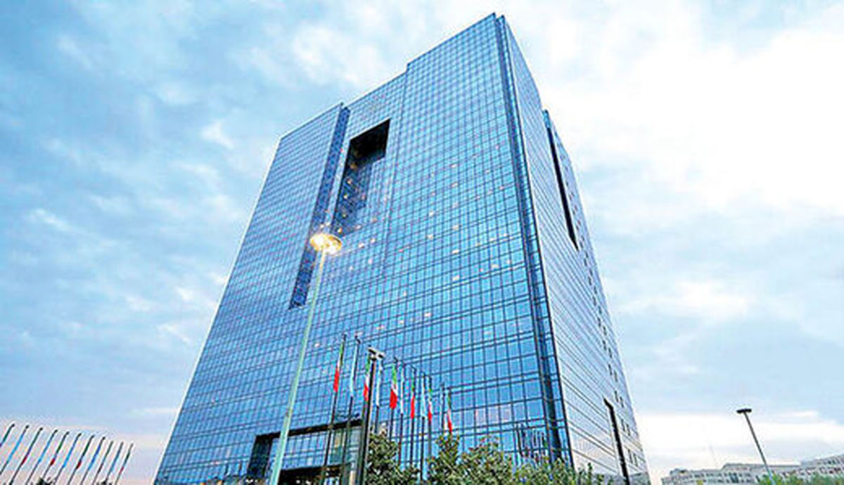 مجمع تشخیص حدود عملکرد شورای فقهی بانک مرکزی را تعیین کرد