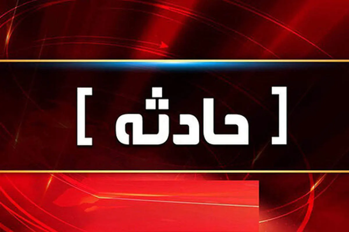 ببینید لحظه ریزش سقف پاساژ چارسو در تهران!