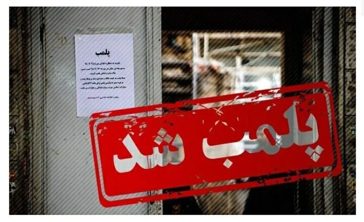 یک رستوران به دلیل عرضه گوشت خرچنگ پلمب شد!/جزئیات